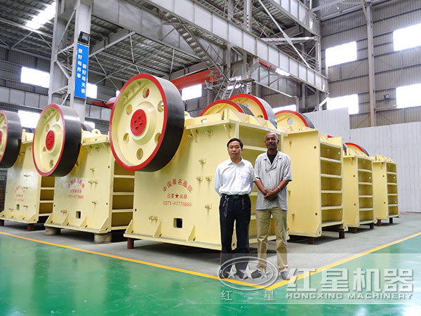 顎式破碎機