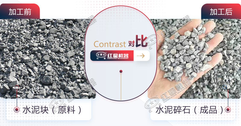 破碎水泥塊的設(shè)備有哪些？一天200方的多少錢