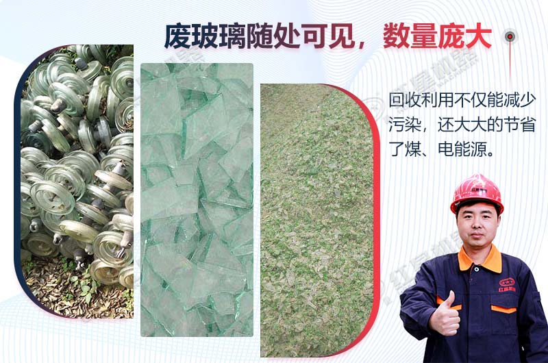 小型錘式破碎機，助力玻璃回收利用，投資成本大嗎