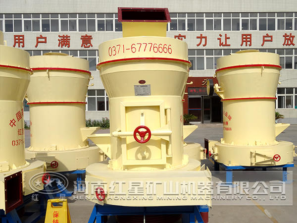 雷蒙磨粉機(jī)